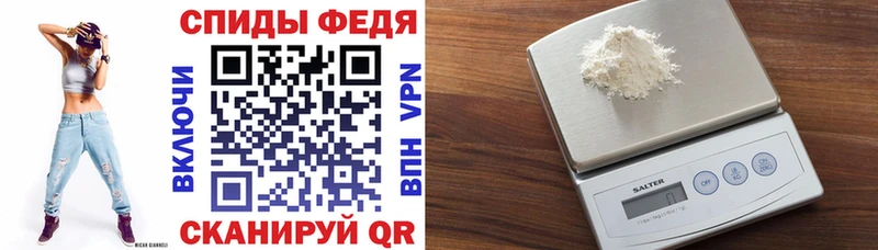 АМФ Розовый Голицыно