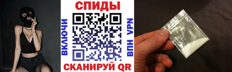 Амфетамин 97%  где продают наркотики  Голицыно 