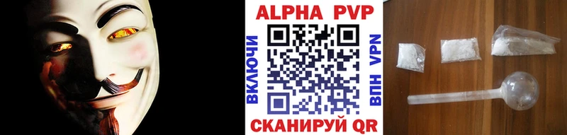 Alpha-PVP крисы CK  Голицыно 