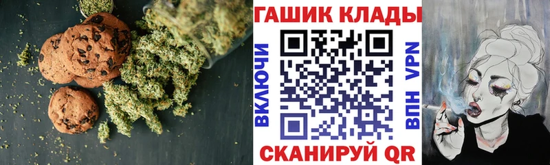 это Telegram Голицыно Cannafood конопля