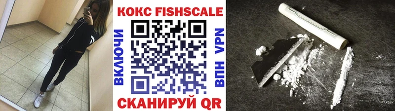 КОКАИН 98%  где найти   Голицыно 