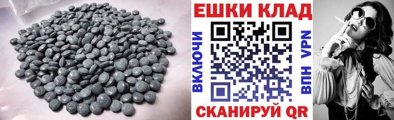 Экстази MDMA  что такое наркотик  Голицыно 