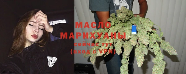 метадон Бронницы
