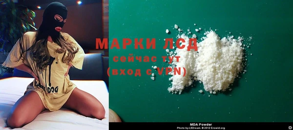 альфа пвп VHQ Верхний Тагил