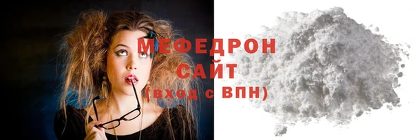 альфа пвп VHQ Верхний Тагил