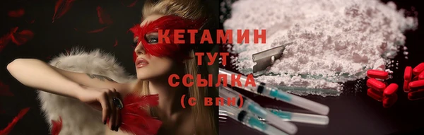 альфа пвп VHQ Верхний Тагил