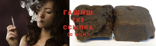 гашиш Верхнеуральск