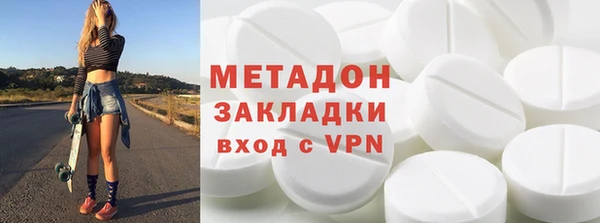 альфа пвп VHQ Верхний Тагил