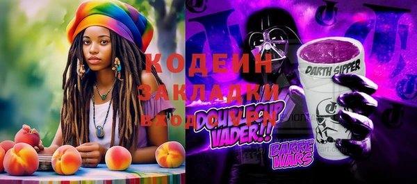 альфа пвп VHQ Верхний Тагил