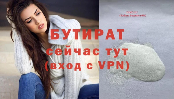 mix Верея