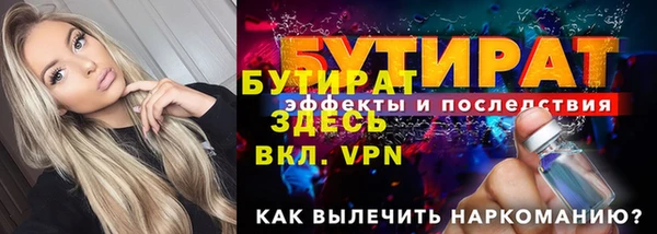 гашиш Верхнеуральск