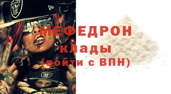 альфа пвп VHQ Верхний Тагил