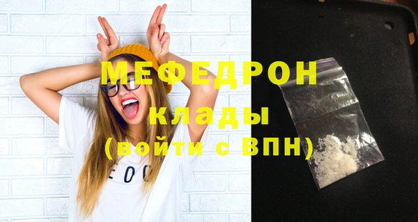 альфа пвп VHQ Верхний Тагил