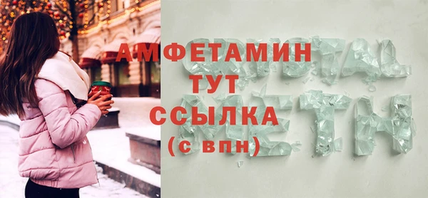 альфа пвп VHQ Верхний Тагил