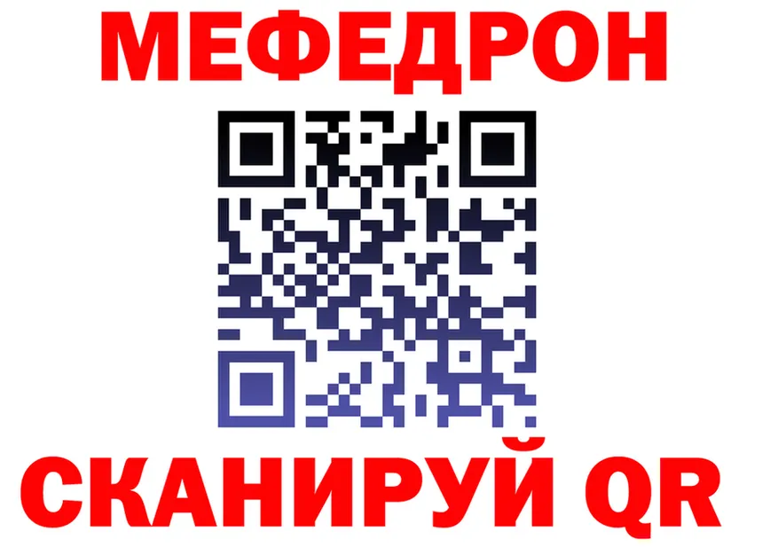 ГАШ убойный ТОР мориарти MEGA Голицыно