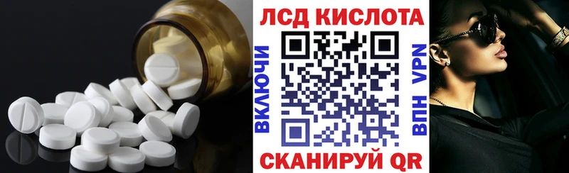 Лсд 25 экстази кислота  Голицыно 