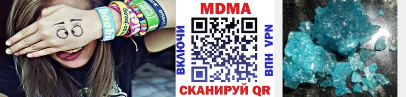 дарк нет клад  Голицыно  MDMA crystal 