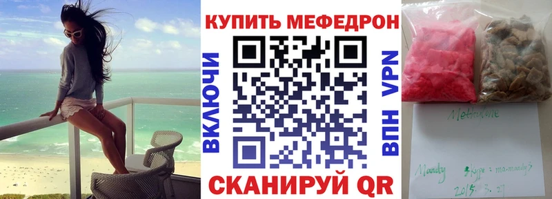 МЕФ кристаллы  Голицыно 