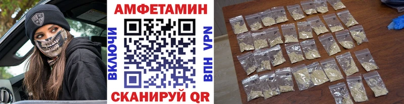 что такое наркотик  маркетплейс формула  Метамфетамин пудра  Голицыно 