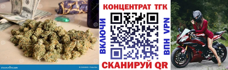 ТГК THC oil  Голицыно 