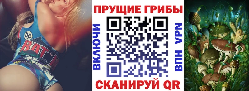Галлюциногенные грибы мухоморы  даркнет сайт  Голицыно 