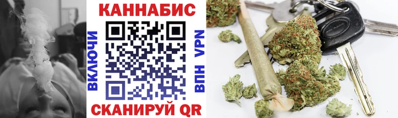 где купить   Голицыно  Шишки марихуана AK-47 